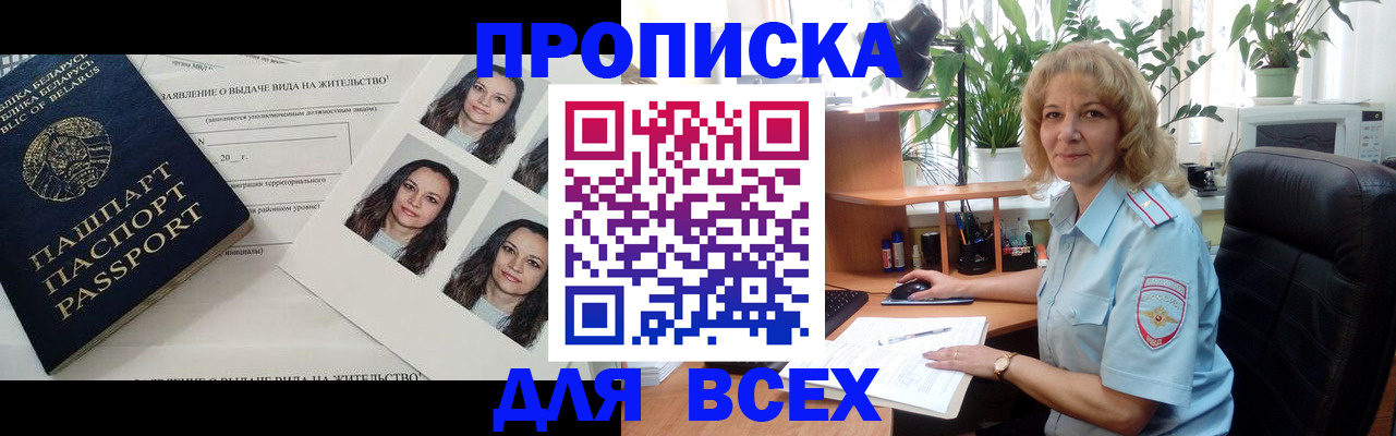 временная регистрация 2025 в Краснотурьинске