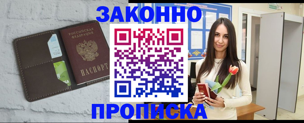 временная регистрация в Краснотурьинске