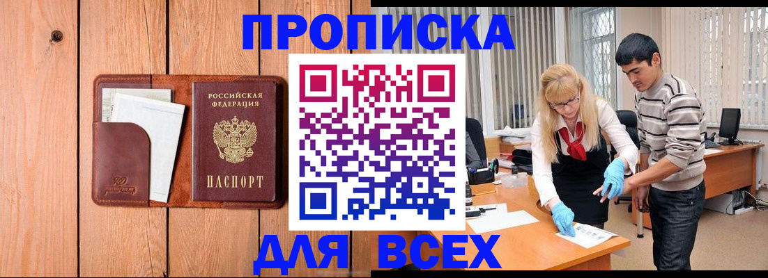 временная регистрация собственник в Краснотурьинске